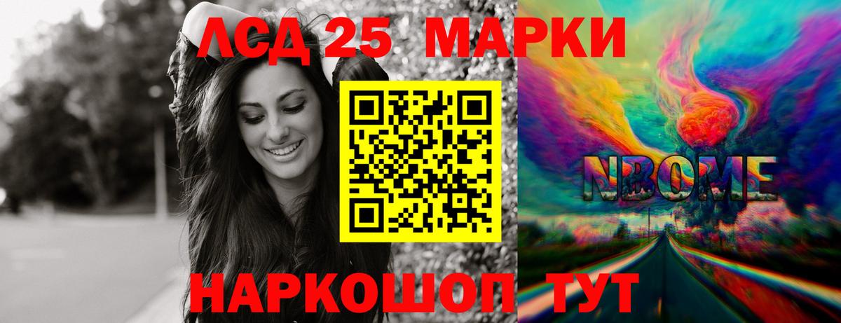 LSD-25 экстази  Абинск  Лсд 25 экстази кислота  OMG маркетплейс  LSD-25 экстази кислота 
