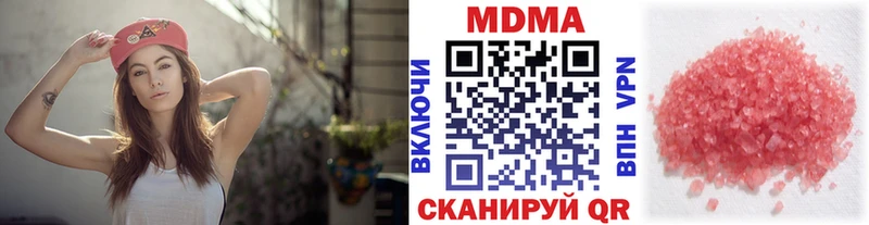 МДМА Molly  как найти наркотики  блэк спрут tor  Абинск 
