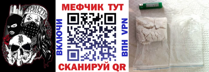 Меф mephedrone  даркнет сайт  Абинск 