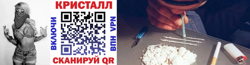 МЕТАМФЕТАМИН Methamphetamine  как найти закладки  Абинск 