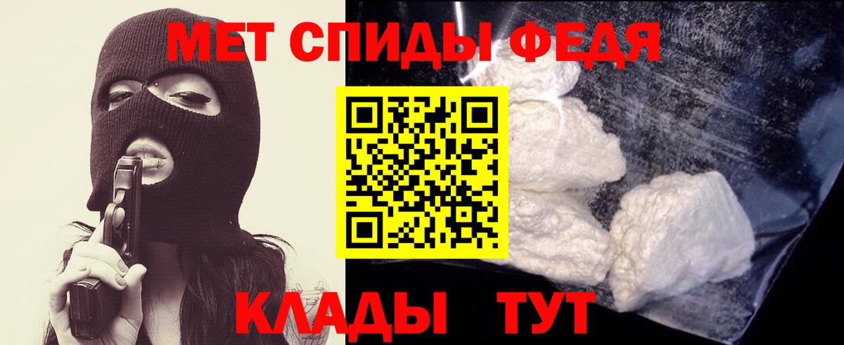 Абинск  Метамфетамин Декстрометамфетамин 99.9%  Вход с VPN  Метамфетамин Декстрометамфетамин 99.9% 