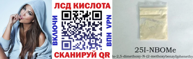 Марки NBOMe 1500мкг  закладка  OMG зеркало  Абинск 