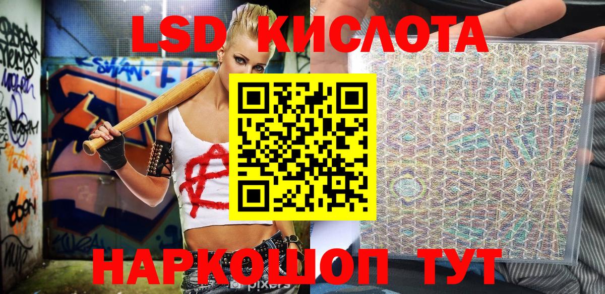 Абинск  Наркотические марки 1500мкг  Вход с VPN 