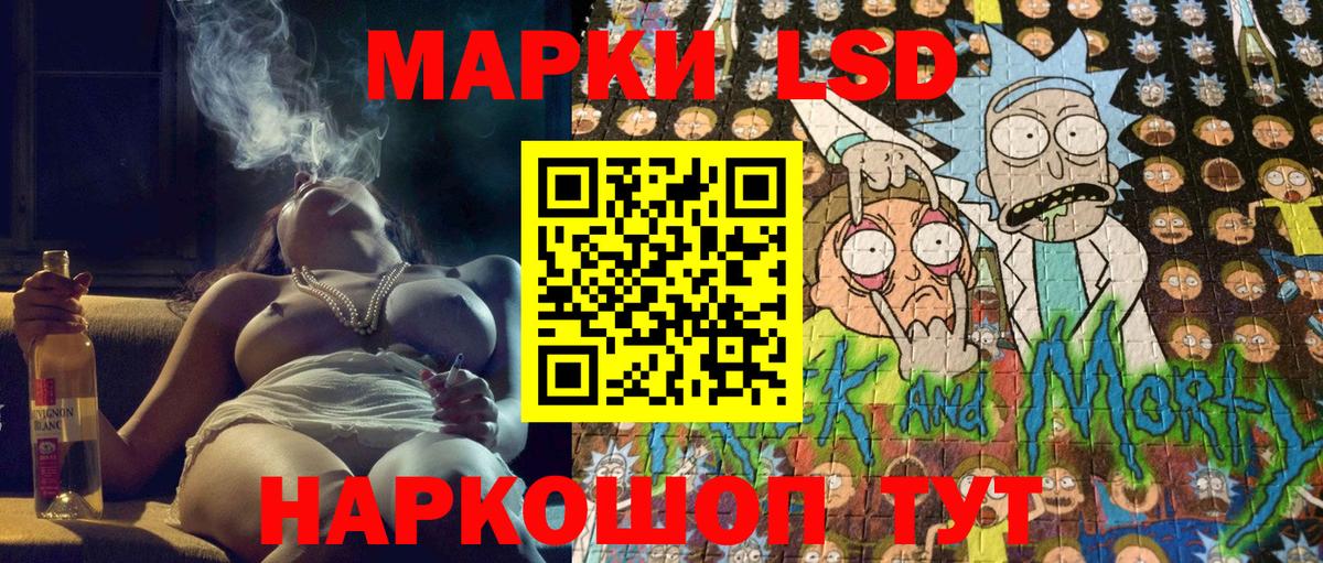 Марки NBOMe 1500мкг  Марки NBOMe 1500мкг  Абинск 