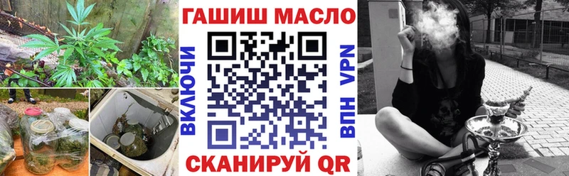 Дистиллят ТГК THC oil  где купить наркоту  Абинск 