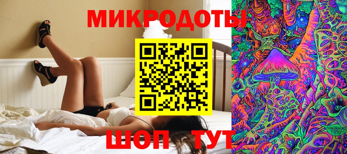 Галлюциногенные грибы прущие грибы Абинск