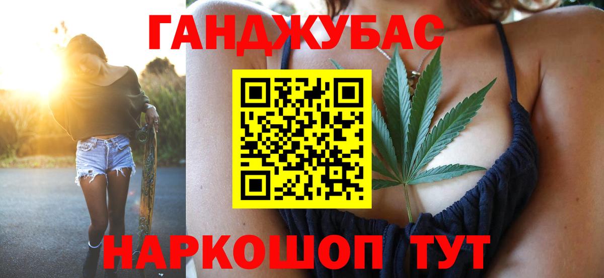 Конопля VHQ  Вход с VPN  Шишки марихуана White Widow  Абинск  Бошки марихуана марихуана  МАРИХУАНА тримм 