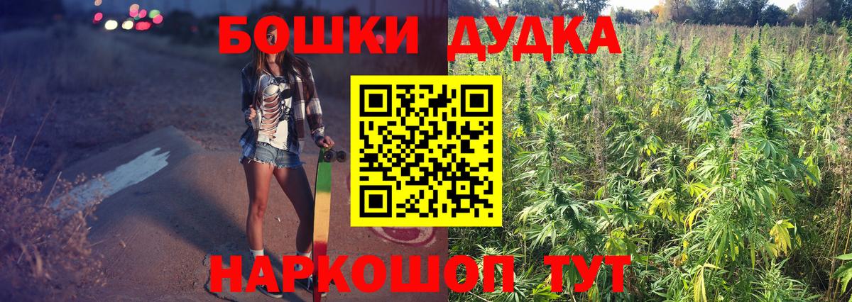 Марихуана индика Абинск